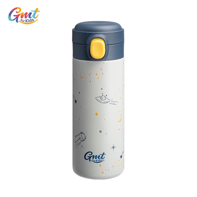 Gmt for Kids Insulated Portable Bag