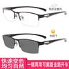 Metal business reading glasses, dual-use for near and far, photochromic reading glasses, anti-blue light glasses, protective eyewear, comfortable and