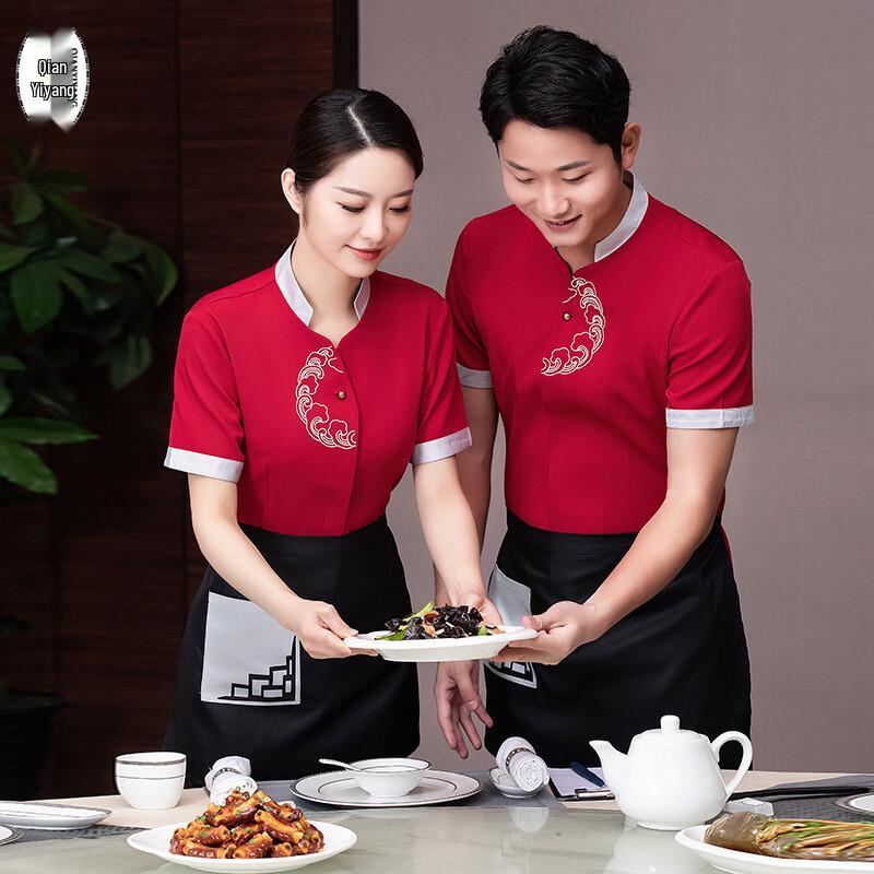 Summer Short Sleeve Catering Waitstaff Uniform
