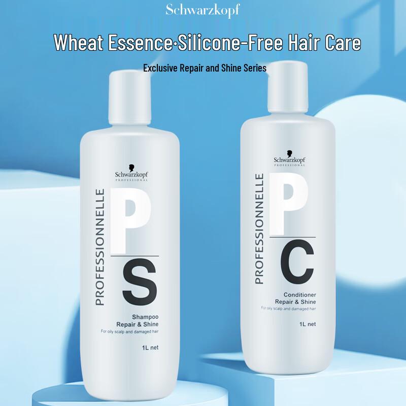 Schwarzkopf Professional Repair & Shine Conditioner
