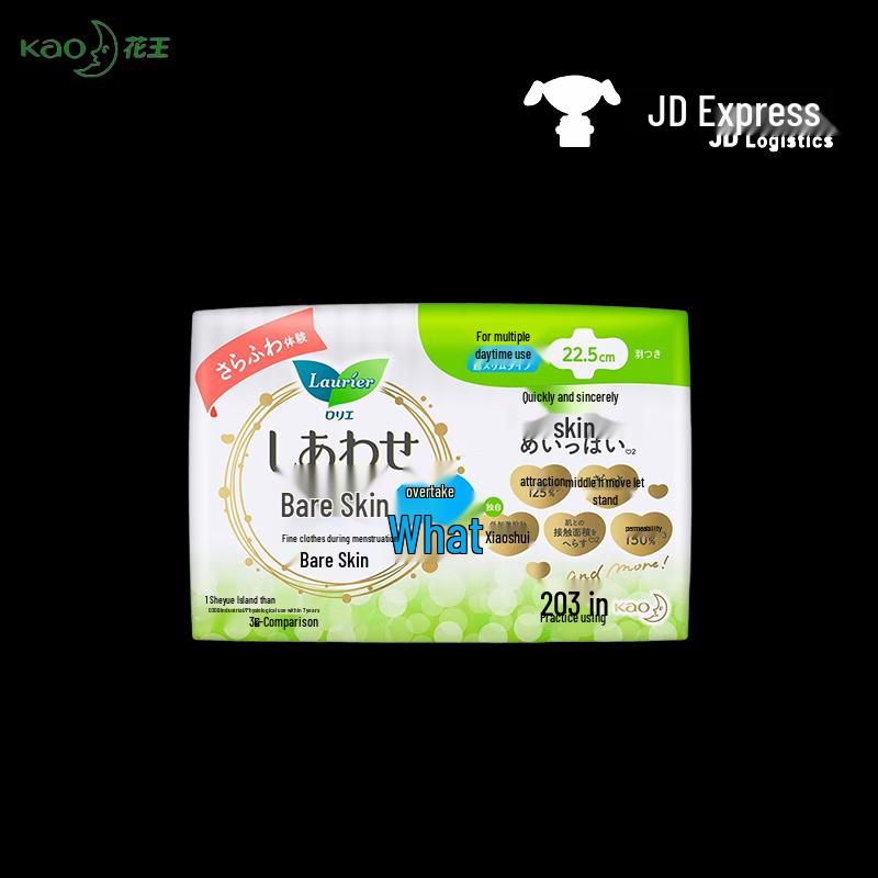 Laurier Kao F-Series Ultra-Thin Sanitary Napkins