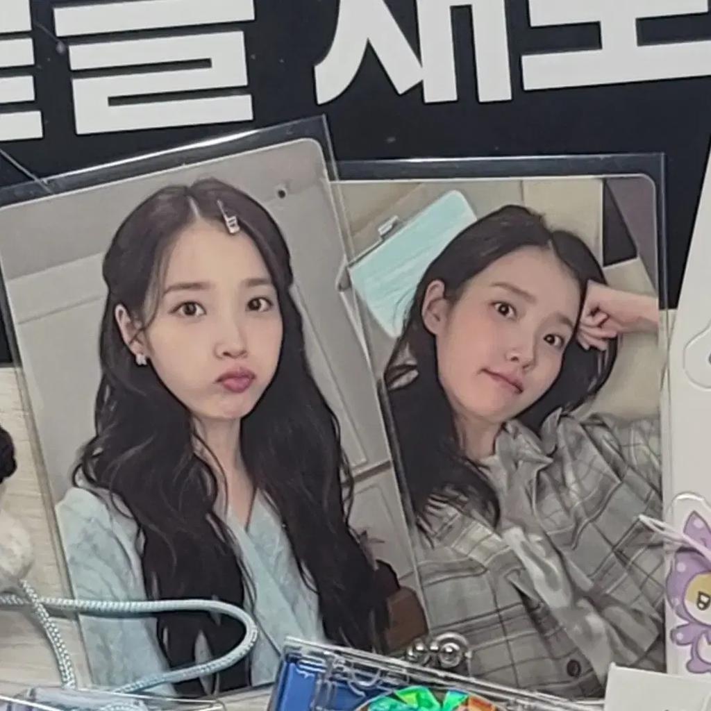 IU Yeokjogong Photocard 