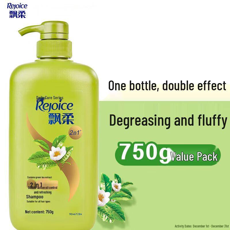 Rejoice Green Tea Oil Control Shampoo