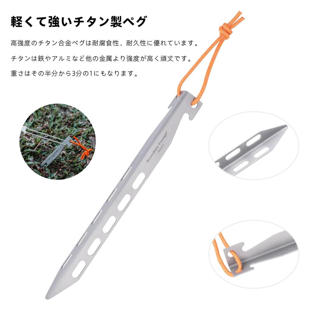 Boundless Voyage Titanium Set of Lightweight with Reflective for Hard and Rocky Snow Pegs for Tents and Solid Stakes for Solo and Outdoor Includes