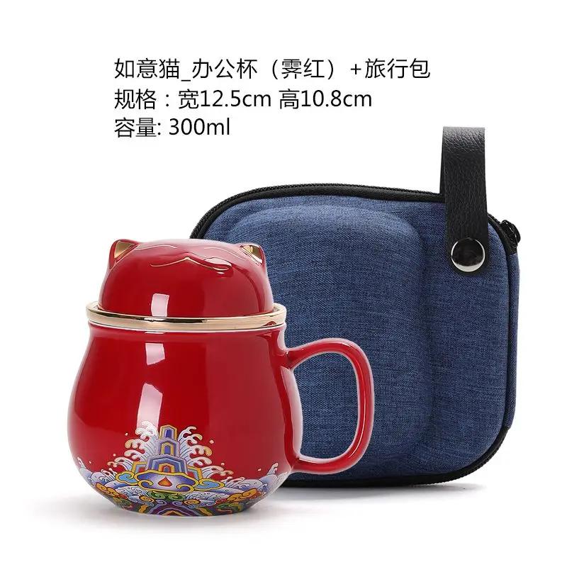 Cute Cat Tea Water Separation Bubble Tea Cup with Lid Filtered Water Personal Office Ceramic Tea Ceremony Cup
