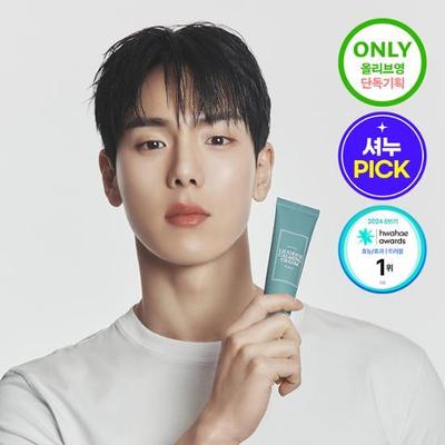 Sensitive Herb Cream 50ml