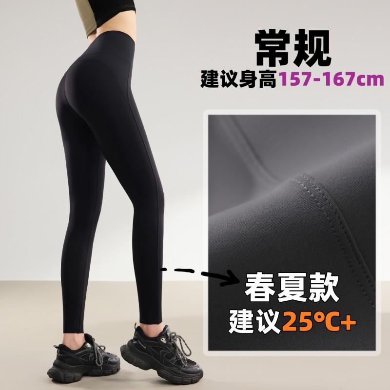 High-Waisted Seamless Shark Leggings Girls Over 4 - Thick Fleece-Lined Yoga Pants With Tummy Control Butt Lift