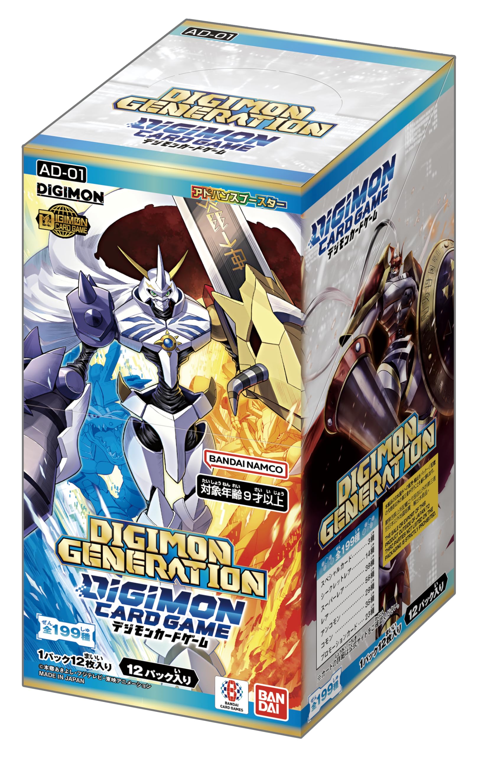 Bandai Digimon Card Game Улучшенный Бустер DIGIMON GENERATION 12 пачек [AD-01] (BOX)