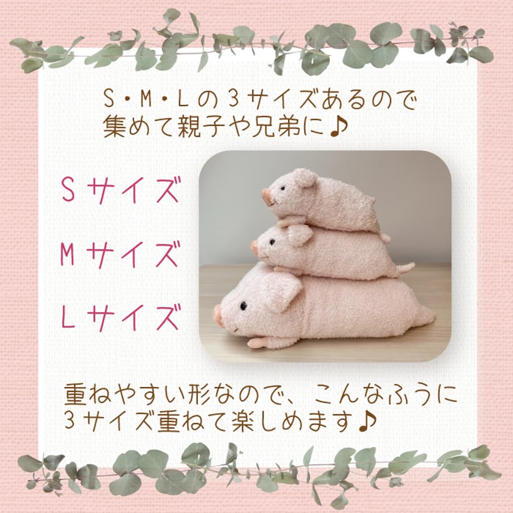 Monseuil Plush 10698 Pig, Pink, Cochon, Large,