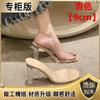 Transparent beautiful high heels slippers women's summer wear crystal thick heel sandals half drag temperament socialite sandals