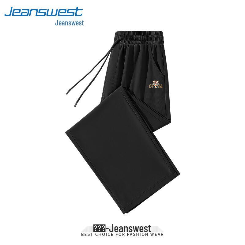 Jeanswest Men's Ice Silk UPF50+ Straight Leg Quick Dry Pants