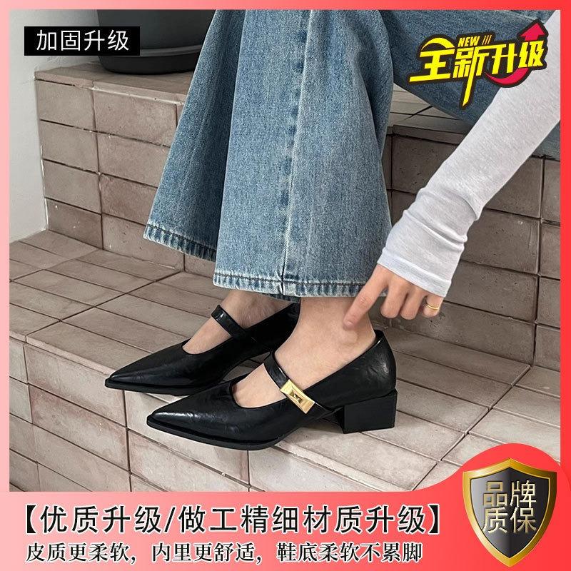 Low-heeled Commuter Shoes Women's New Models Are Not Tired, Pointed Metal Word with Mary Jane Shoes