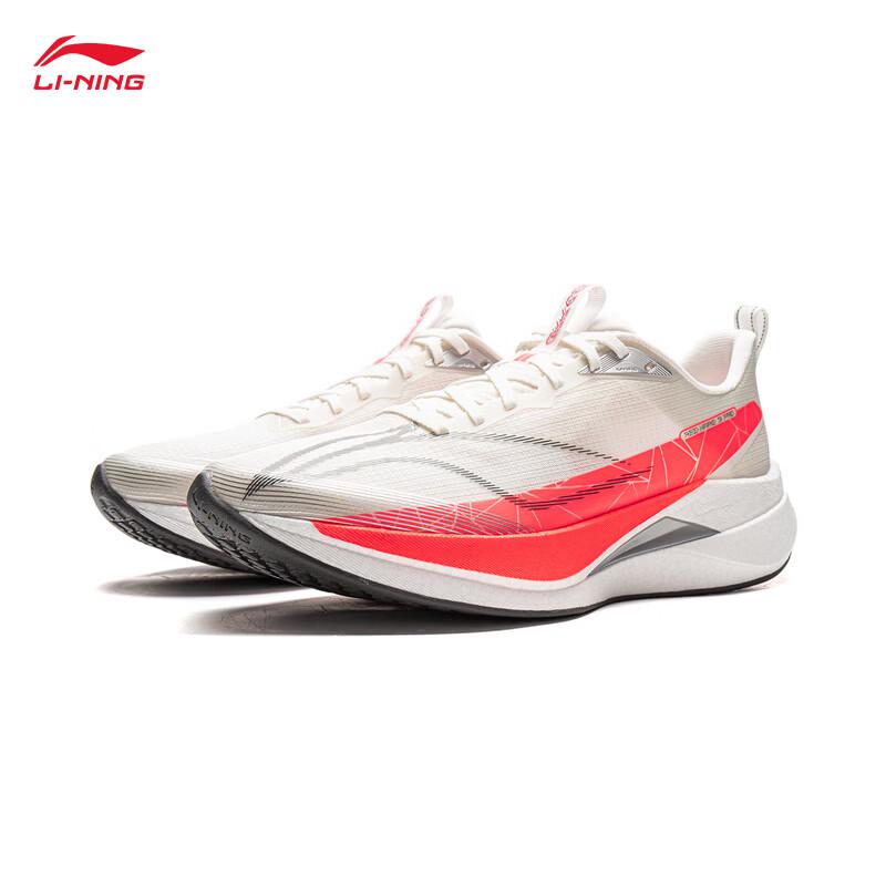 Li-Ning Chitu 9 Pro Men's Running Shoes