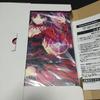 [USED] Fate/Grand Order Canvas Art Formal Craft