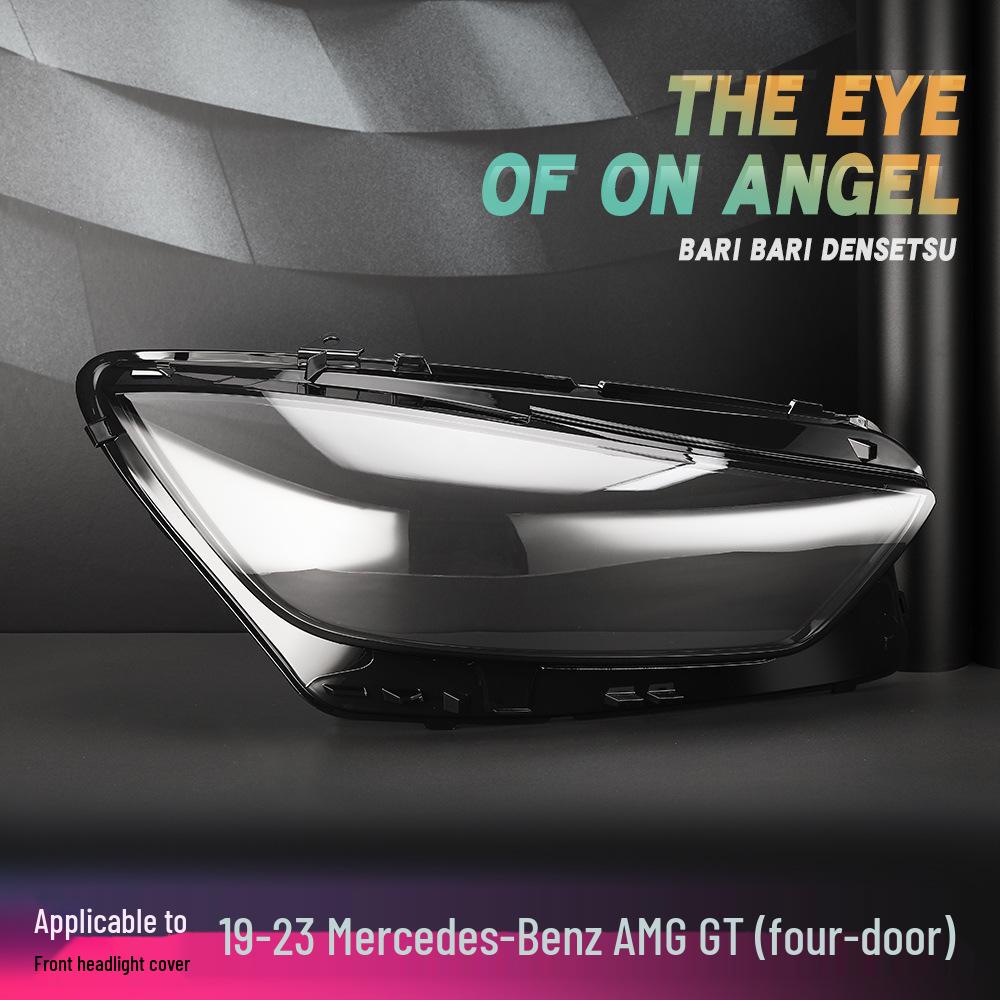 

Подходит для 19-22 Mercedes-Benz AMG-GT Крышка линзы фары Прозрачный корпус лампы Yes прозрачный
