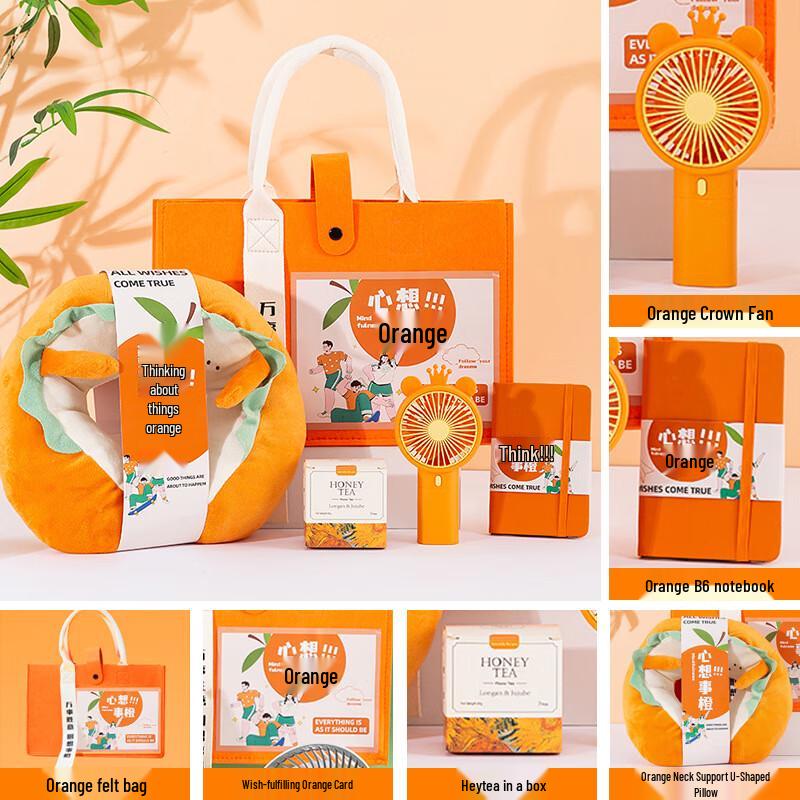 SYA-S Mid-Autumn Festival Felt Bag Gift Set