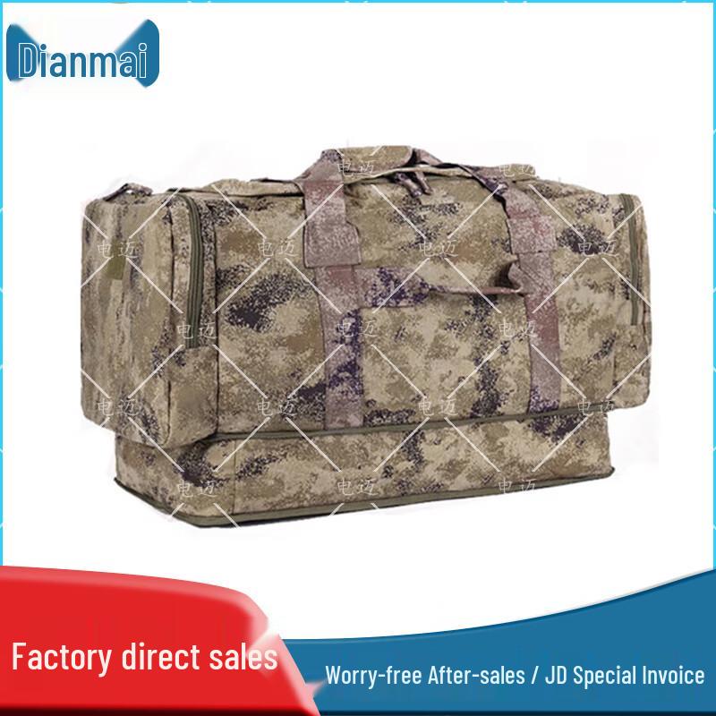 Dianmai Large Capacity Nylon Camouflage Carry Bag