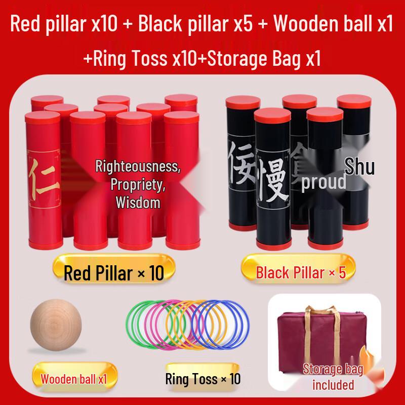 Longchan Mushe Style Tossing Game Set