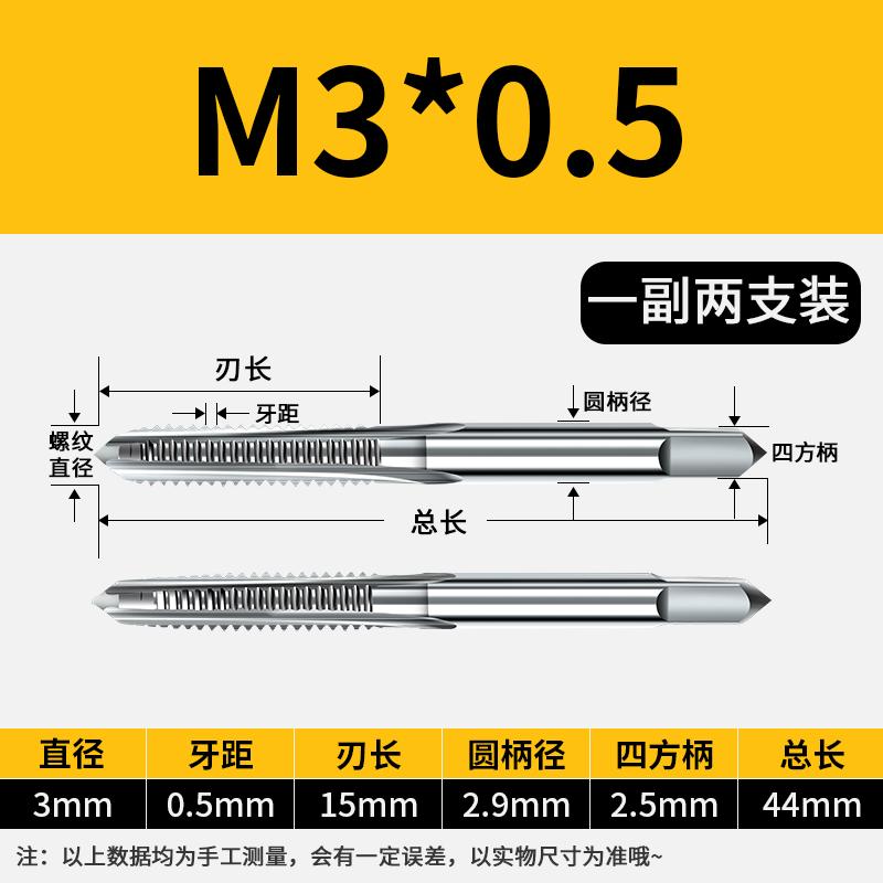 LangJiaTuo Metric Hand Fine Thread Tap Set