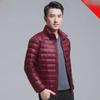 Men's 2023 Korean-Style Hooded Thin Down Jacket – Winter, Stand Collar, Short, Large Size Special Sale
