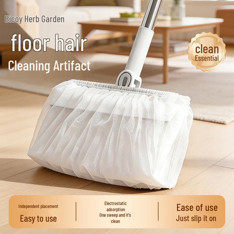 Baicao Garden Disposable Dust Sweeper Covers, 200 Count