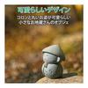 Felimoa Jizo Garden Object Ornament Garden Decoration Garden Figure Jizo Guardian Deity