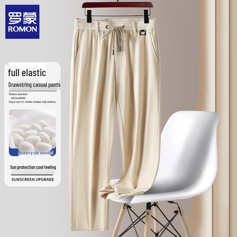 Romon Men s Silk Blend Casual Drawstring Pants XL