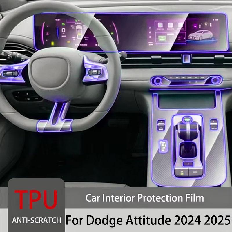 For Dodge Attitude 2024 2025 Automotive Interior Center Console Protection Sticker Anti-scratch TPU Car Protective Film