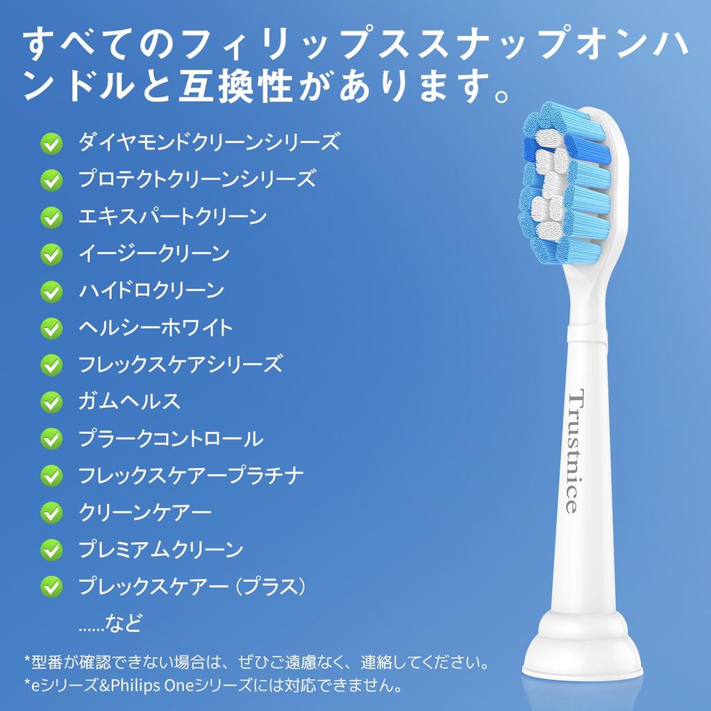 Trustnice Replacement Brush Heads for Philips Sonicare Electric Toothbrushes DiamondClean ProtectiveClean Brush Heads with Soft Bristles and Polished