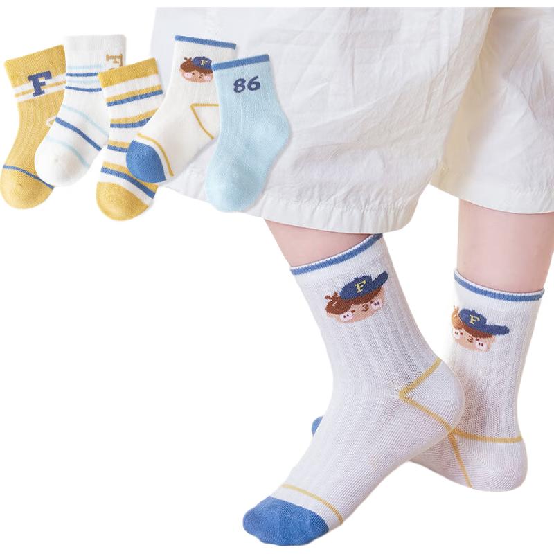 

Yuzhaolin Boys Mid-Tube Cotton Socks XL
