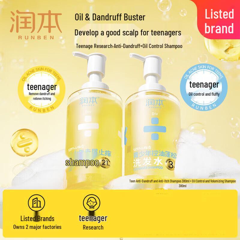RUNBEN Teen Anti-Dandruff & Oil Control Shampoo