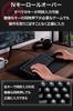 ELECOM TK-GK20TBK Wired Mechanical Gaming Keyboard with Full Key Rollover, 50 Million-Click High-Durability Switches, Tactile Brown Switches,