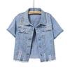 Women's Light Denim Short-Sleeve Jacket - Summer Exclusive, Trendy High-End Shirt