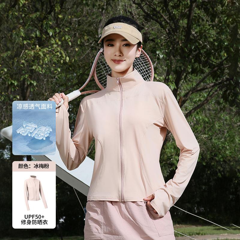 Sun protection shirt slim fit women's jacket ice silk outdoor sports 1011 new UV protection yoga wear for women