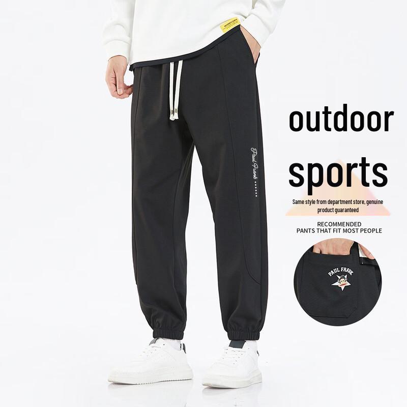 Paul Frank Men s Trendy Cuffed Jogger Pants L