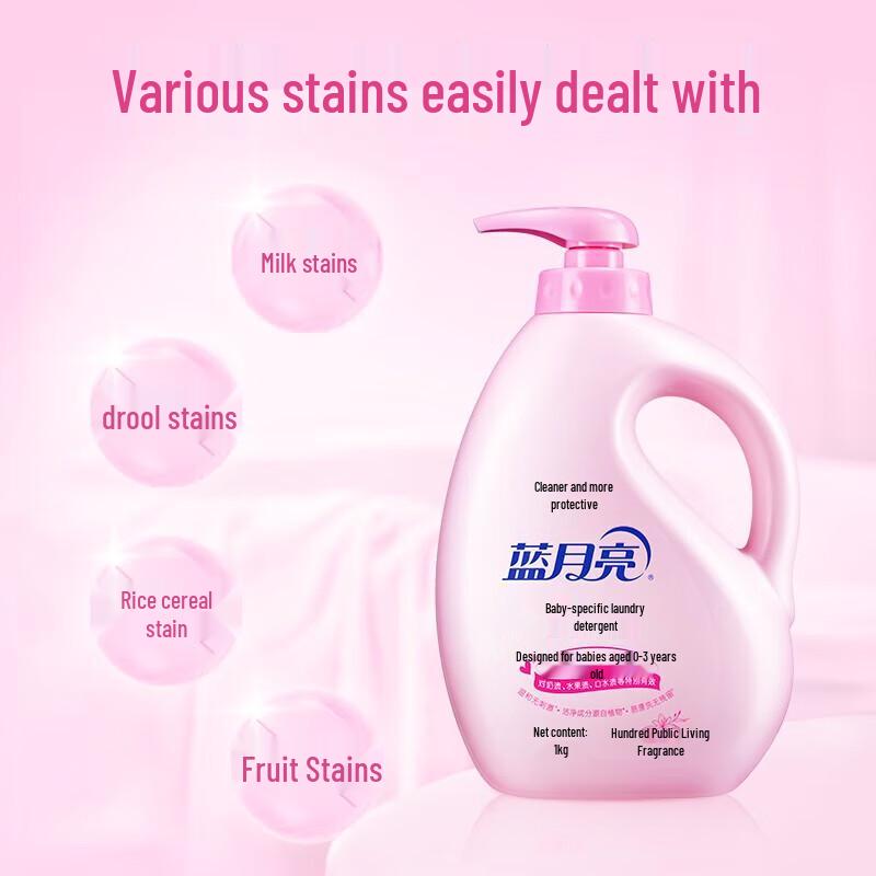 Blue Moon Baby Laundry Detergent