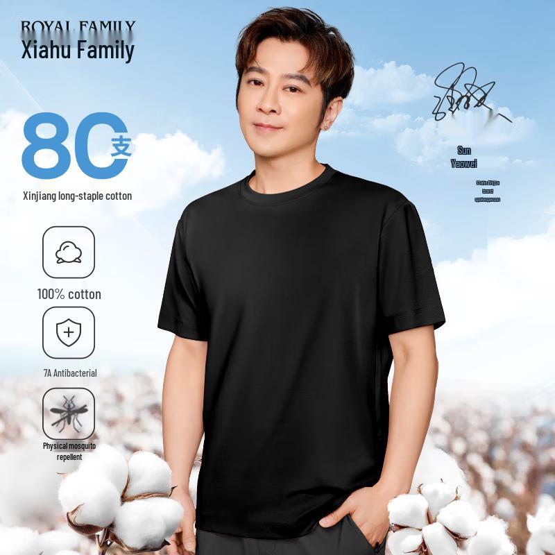 Xiahu Shijia 80-Count Cotton Anti-Mosquito Couple T-Shirt L
