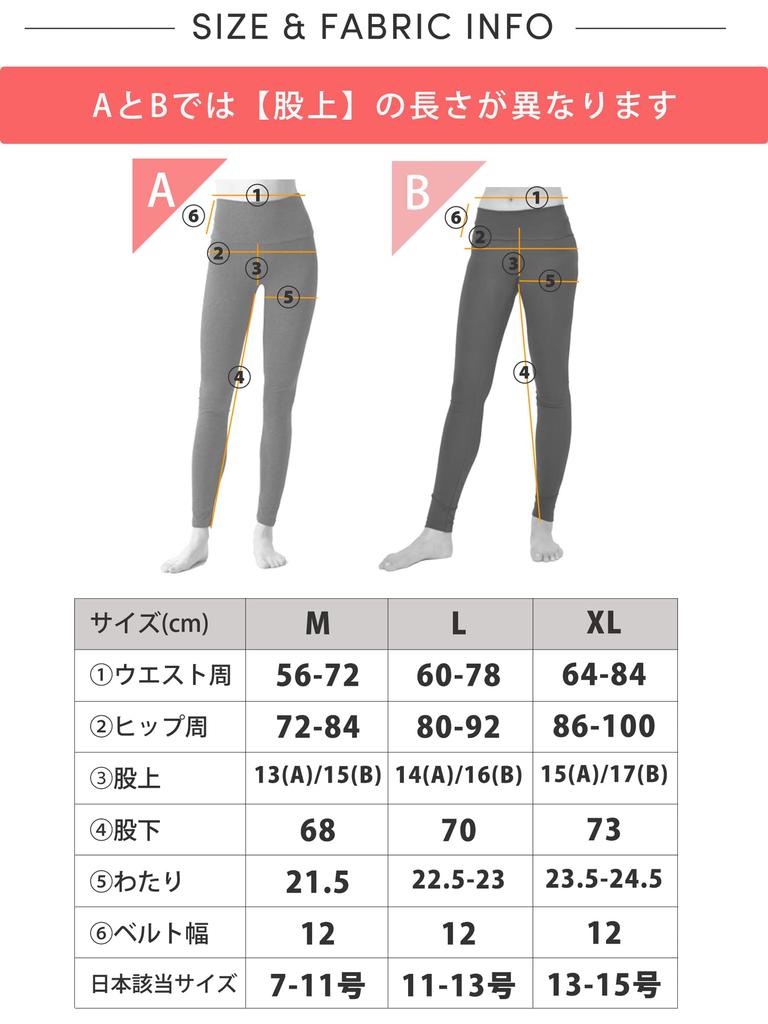 Rupa Stretch Cotton Yoga Long Emerald Size L Women's Leggings, High-Waisted, Length, Green,