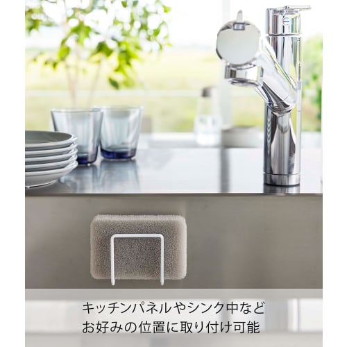 Yamazaki Film Hook Sponge Holder, White, Dimensions: Approx. 6cm W X 4.5cm D X 6cm H (excluding Film Hook), Tower Sponge Holder, Easy Installation, 66