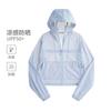 Outdoor sunscreen clothing men's UPF10 + UV protection, light and breathable women's short sunscreen jacket, summer sunscreen clothing