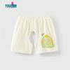 Youqi Baby Sommer Baumwolle Schritt-Offen Shorts