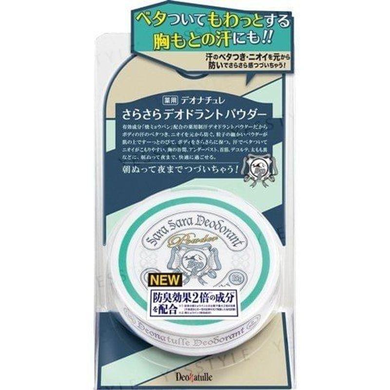 Deonatulle - Sara Sara Deodorant Tělový pudr