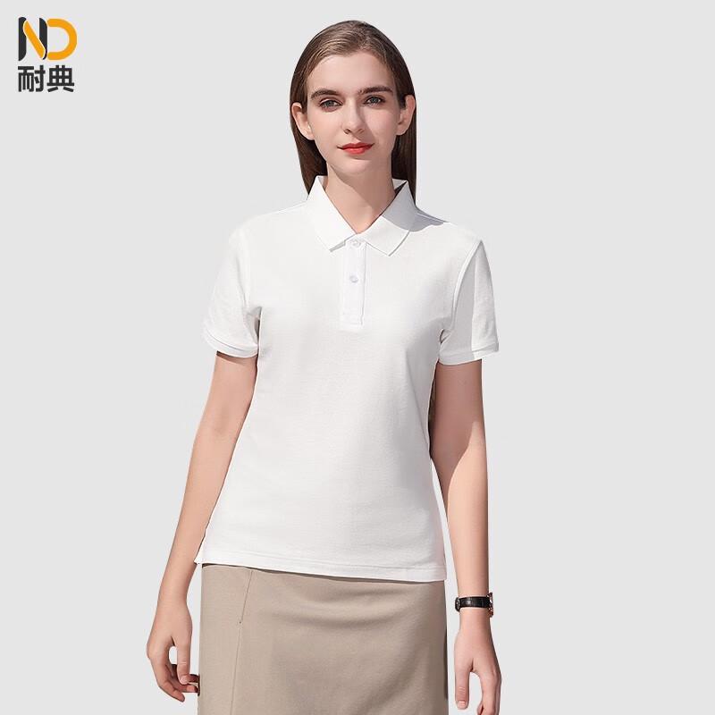 Naidian Unisex Fashion Simple Polo Shirt