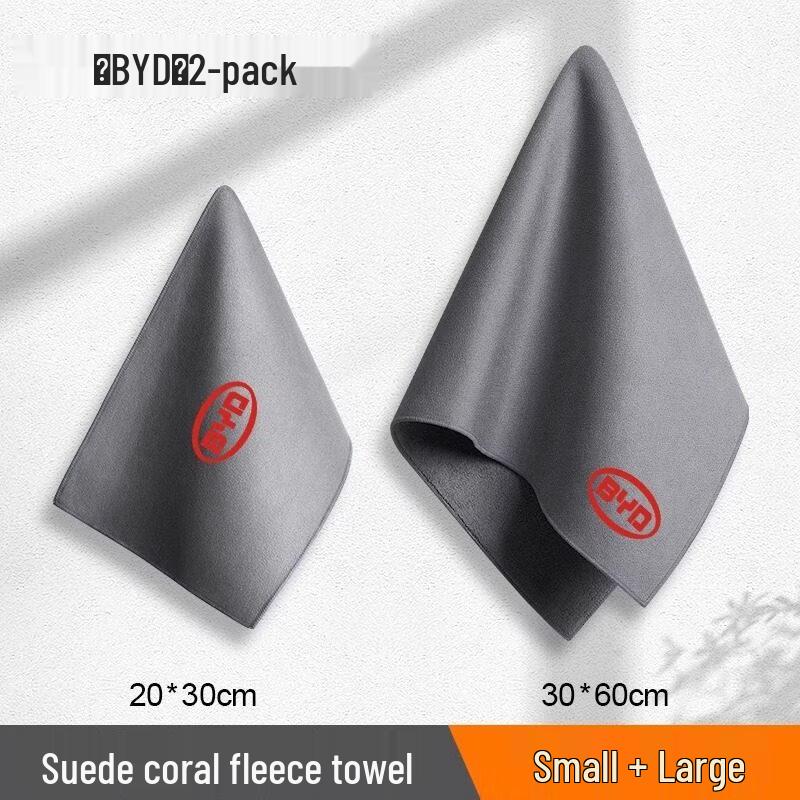 LIEI Car Washing Towel