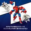 LEGO Marvel Spider-Man Mech vs. Anti-Venom Toys Birthday Gifts Blocks Educational Boys Girls Kids Ages 6 7 8 9 Marvel Goods Figures 76308