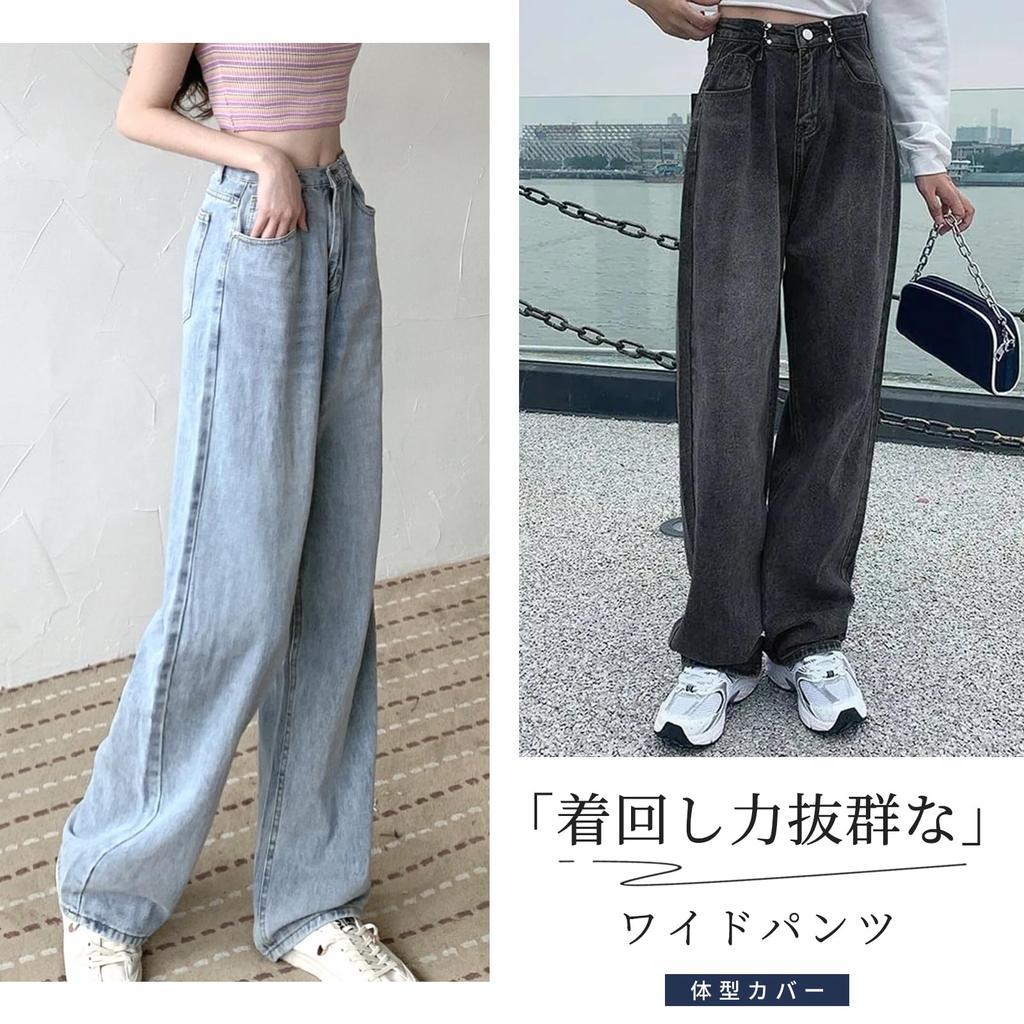 TeMibery Lyric Denim Long Wide Leg High Waisted Loose Plus Sizes Straight Elastic Solid Perfect for Winter Women's Pants, Pants, Trousers, Fit,