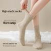 Women's Wool Cashmere Mid-Calf Socks, Thickened & Warm for Autumn/Winter, Non-Bulky, Ideal for Postpartum Care.