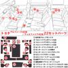 Negues Rubber Mats Compatible with Toyota Alphard 40 Series and Vellfire 40 Series June 2023 Rubber Interior Floor and Luggage Red (4th Generation,