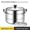 Younuo Thickened Double-Layer Stainless Steel Steamer