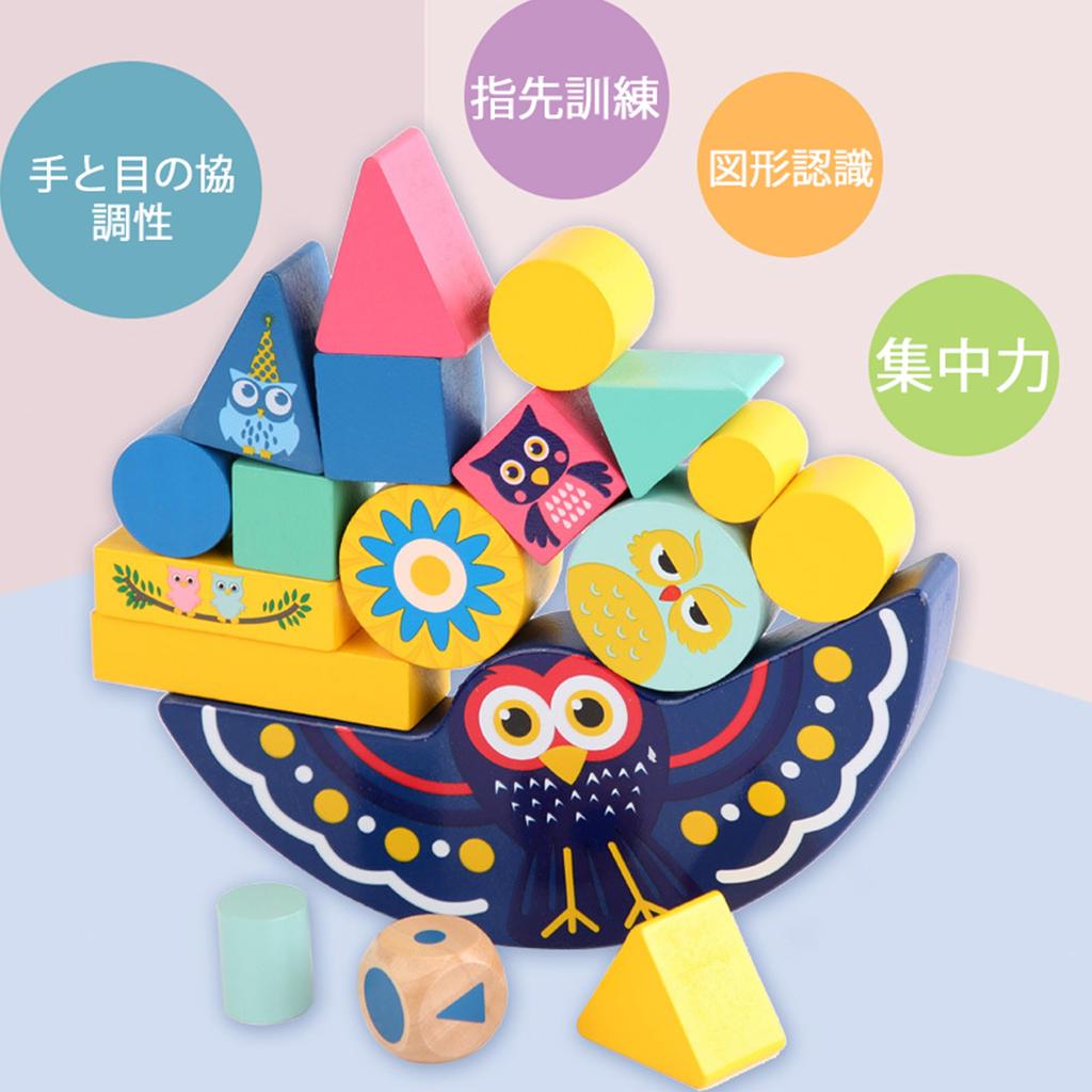 Shinse Wooden Building Blocks Balance Game, Montessori Educational Toy, Develops Concentration, Fine Motor Skills, Shape Recognition, and Creativity,